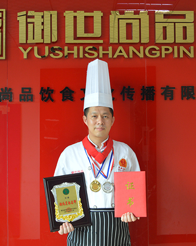 鄧勇 中國(guó)烹飪協(xié)會(huì)成員