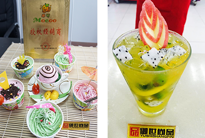 尚品茶飲2