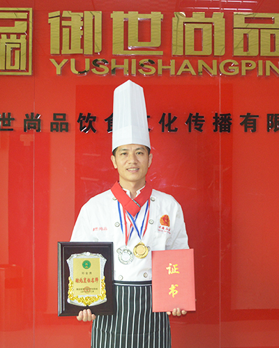 劉金貴 職業(yè)烹調(diào)師