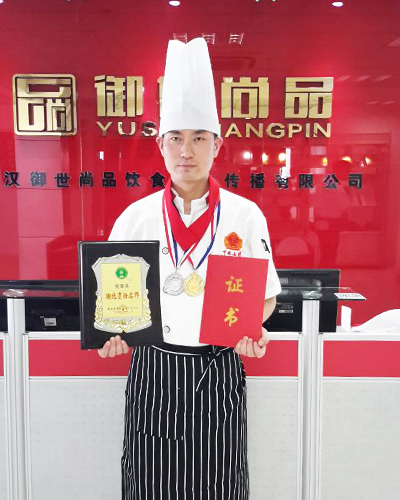 張國兵 烹調(diào)師