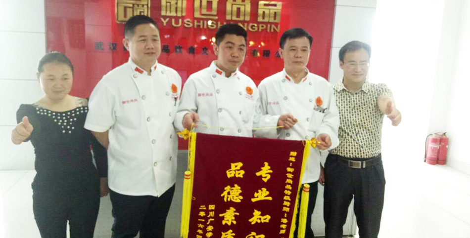 學(xué)員贈予潘老師“專業(yè)知識精，品德素質(zhì)高”錦旗