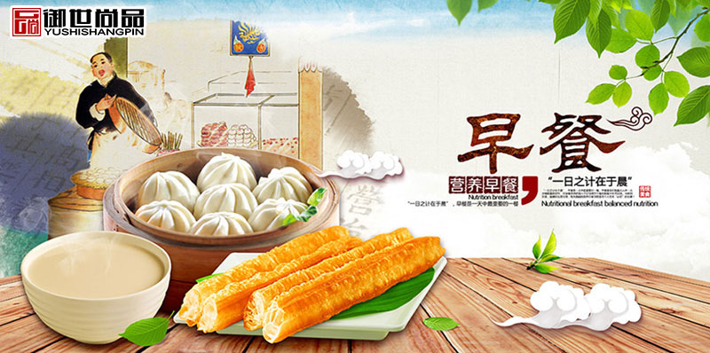 油炸早點