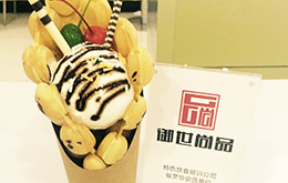 學(xué)員蛋仔冰淇淋作品