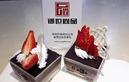 學(xué)員草莓慕斯作品