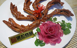 黑鴨鴨掌培訓