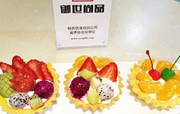 學(xué)員水果塔作品