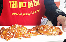 學(xué)員雞翅包飯作品