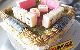 學(xué)員創(chuàng)意麻將蛋糕成品