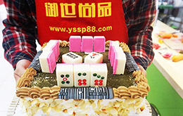 學(xué)員創(chuàng)意麻將蛋糕作品
