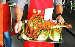 烤羊腿培訓(xùn)