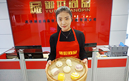 尚品包子—女白領(lǐng)的逆襲