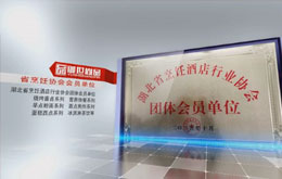 【御世尚品小吃培訓(xùn)】我們的故事