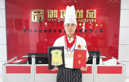 張國(guó)兵 中式面點(diǎn)大師