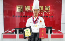 倫飛 中式烹調(diào)大師