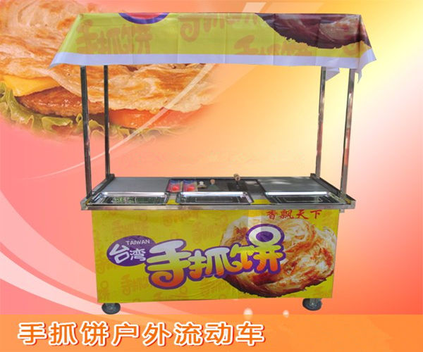 流動(dòng)式手抓餅機(jī)器