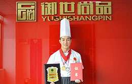 肖敬山 特色燒烤大師