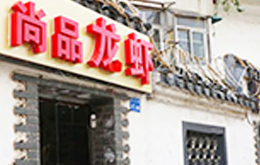 學員開的尚品龍蝦店