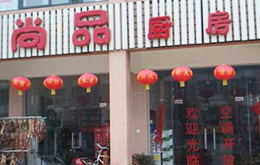 學(xué)廚師學(xué)員開的店