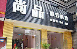 學壽司、石鍋拌飯學員開的店