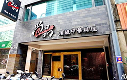學員開的日韓料理店