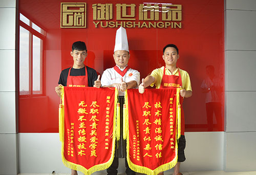 學(xué)員成功致富后特向沈老師贈(zèng)予錦旗