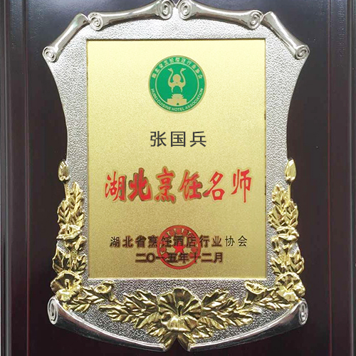 學(xué)員贈予張老師“桃李滿天下，雨露潤春華”錦旗