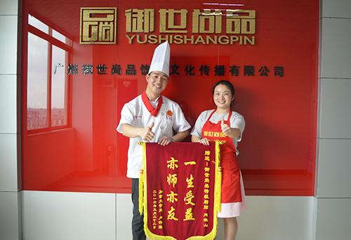 學(xué)員贈予肖老師“一生受益 亦師亦友”錦旗