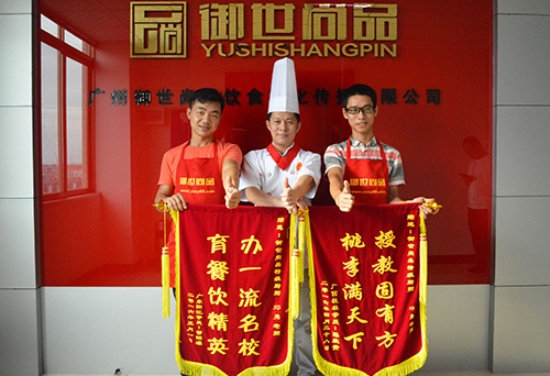 學(xué)員成功致富后特向鄧?yán)蠋熧?zèng)予錦旗