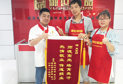 肖老師榮獲湖北烹飪大師