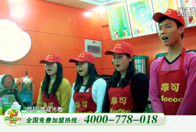 【御世尚品小吃培訓(xùn)】摩可店媒體報道