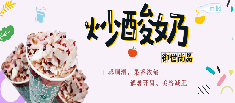 精武鴨脖培訓(xùn)