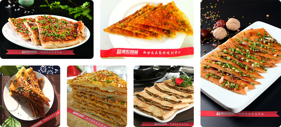 土家醬香餅學(xué)員作品