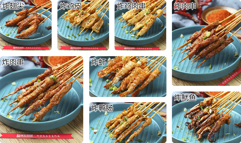 水煮油炸學(xué)員作品