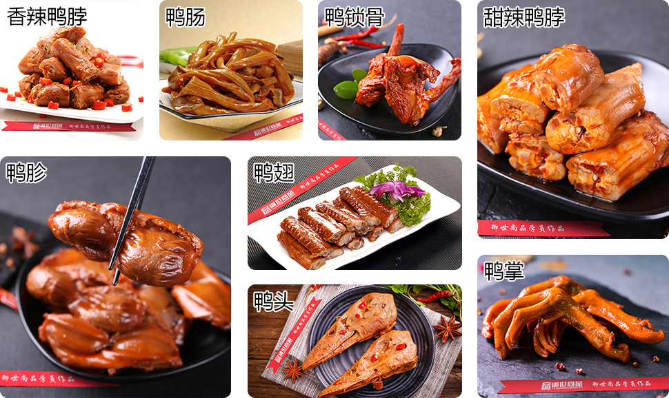 武漢精武鴨脖學員作品