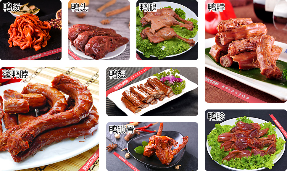久久鴨脖學(xué)員作品