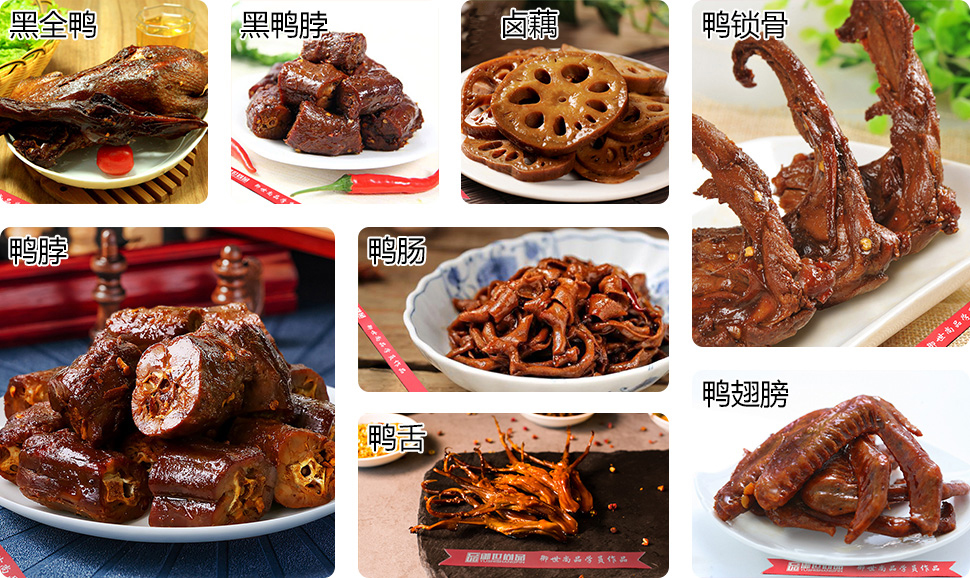 周記黑鴨學(xué)員作品