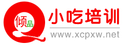 傾品鹵菜培訓(xùn).jpg