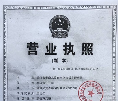 QQ圖片20180820133621.jpg