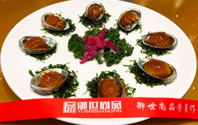 參賽作品-澆汁鮑魚