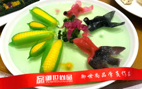 參賽作品-錦鯉玉米