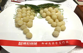 參賽作品-粉蒸青蛙魚