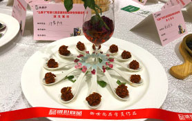 參賽作品-印象牛肉