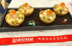 參賽作品-蝦仁牛油果