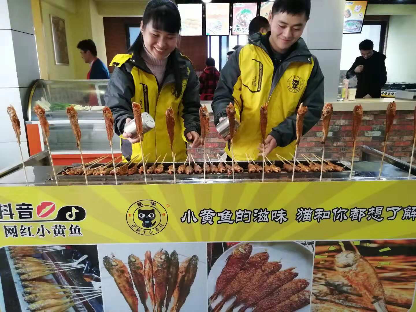 網(wǎng)紅夜貓子小黃魚加盟-萬元開店、贈(zèng)送全套技術(shù)+設(shè)備