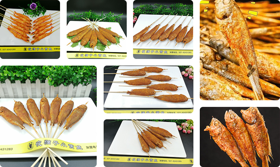 夜貓子小黃魚學員作品