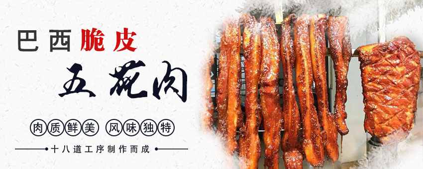 烤全羊培訓(xùn)