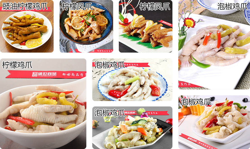 檸檬雞爪學(xué)員作品