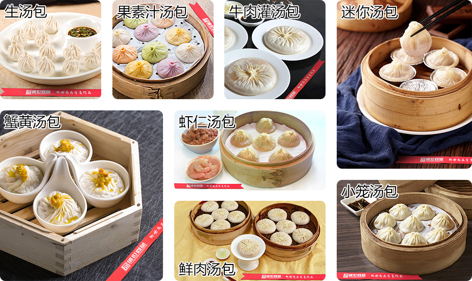 荊楚湯包學(xué)員作品