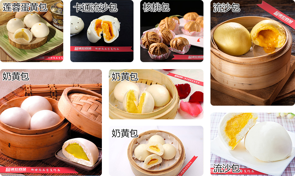 廣東包子學(xué)員作品