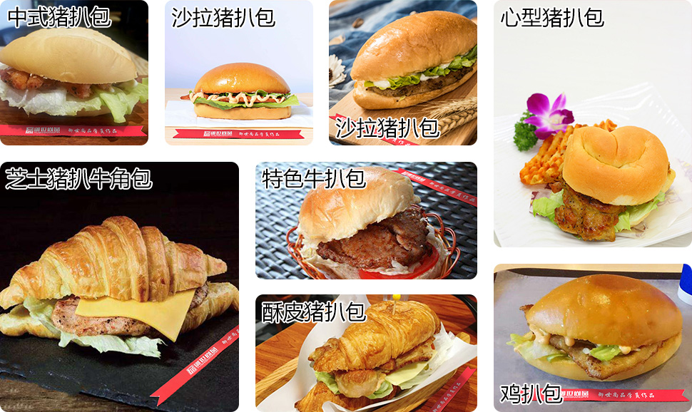 豬扒包學(xué)員作品